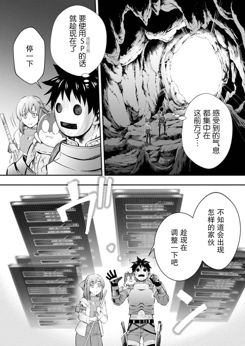 第51话