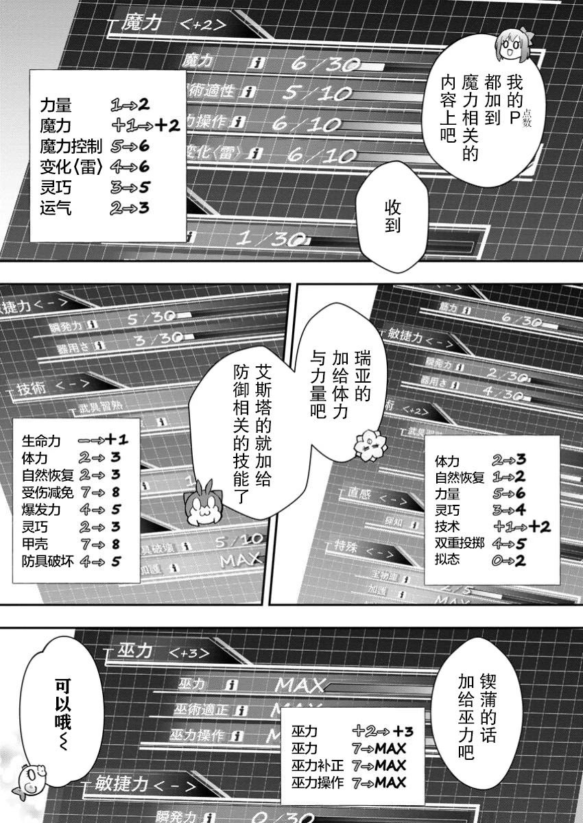 第51话
