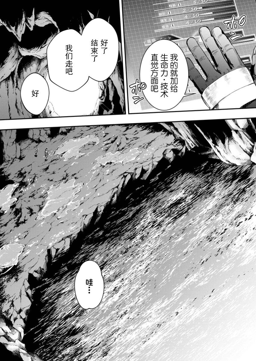 第51话