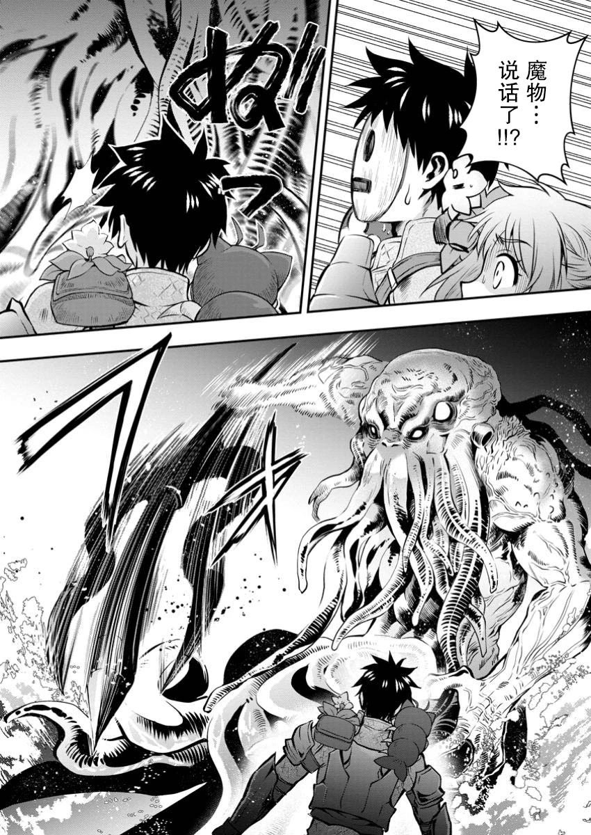 第51话