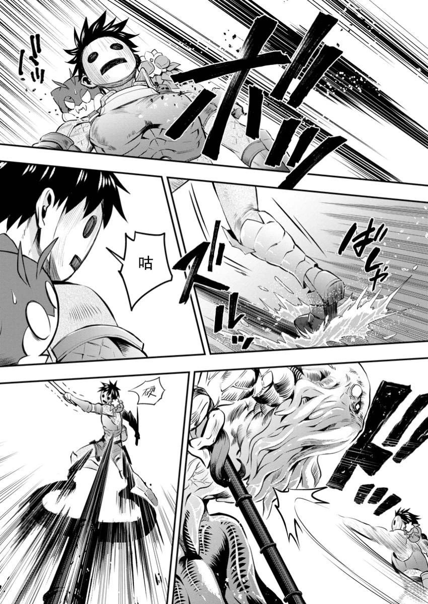 第51话