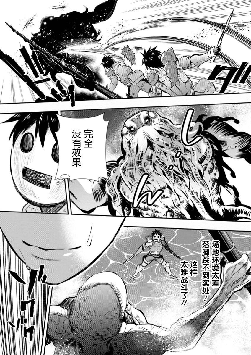 第51话