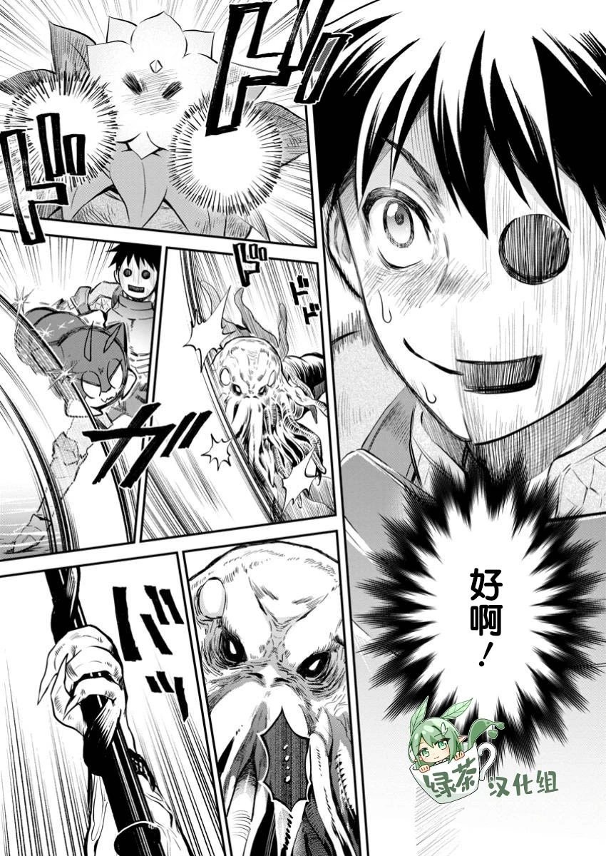 第51话