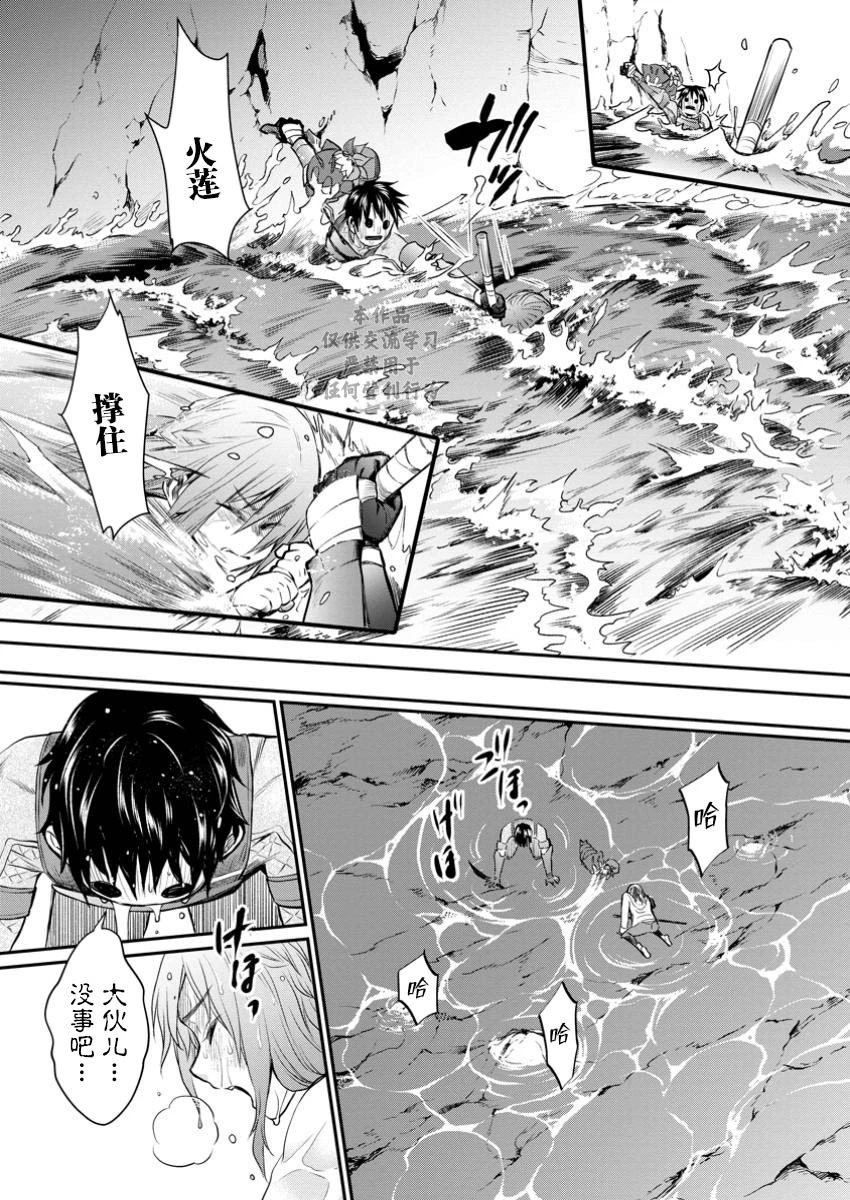 第51话