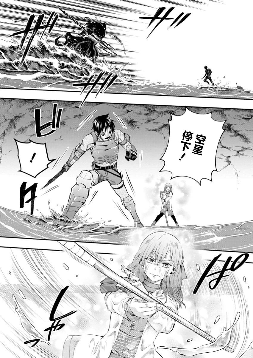 第51话