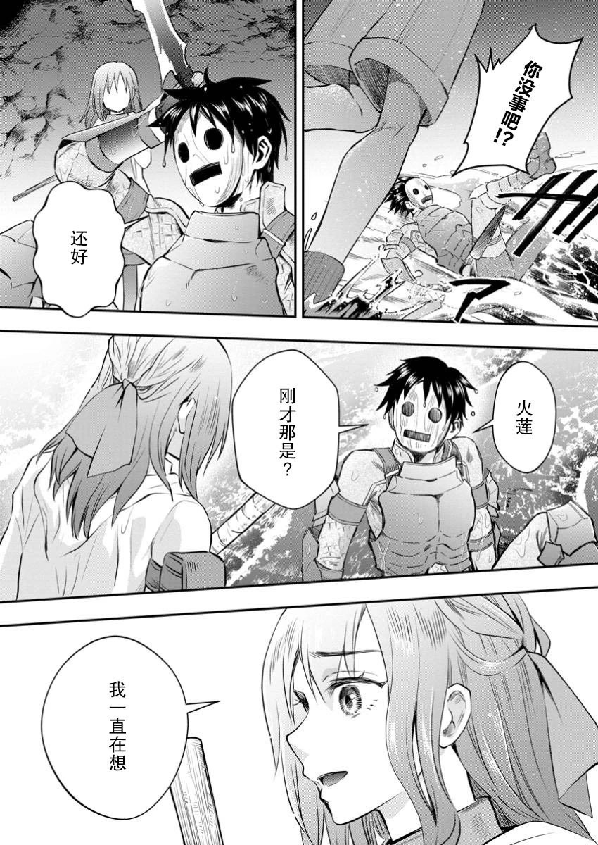 第51话