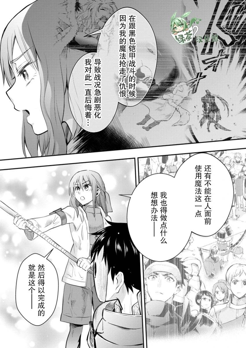 第51话