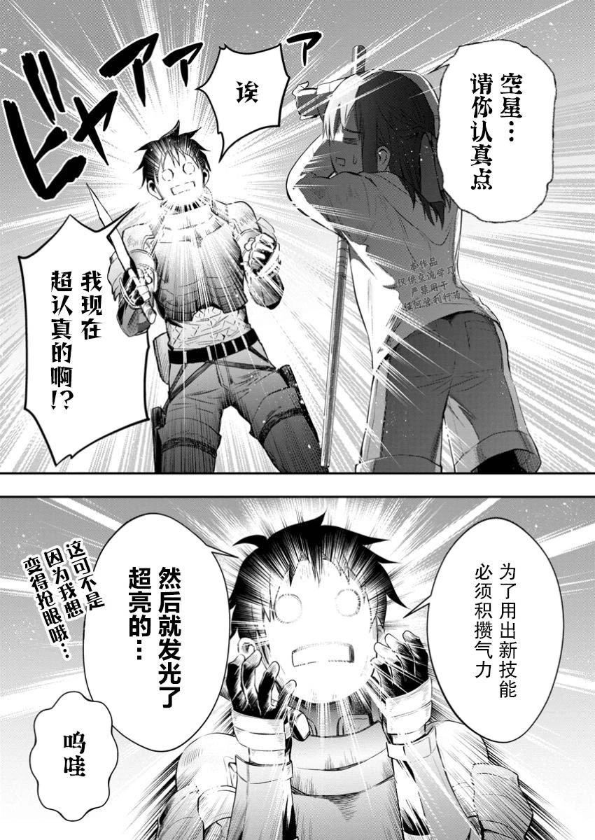 第51话
