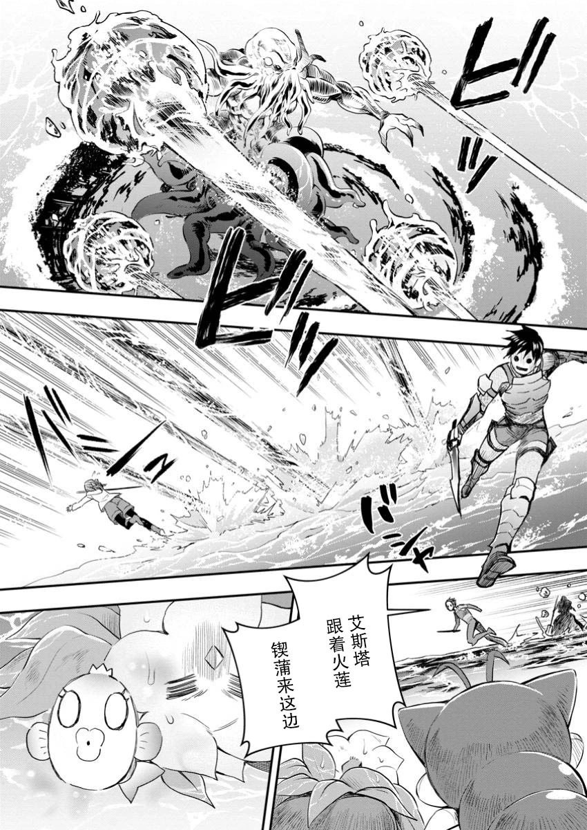 第51话