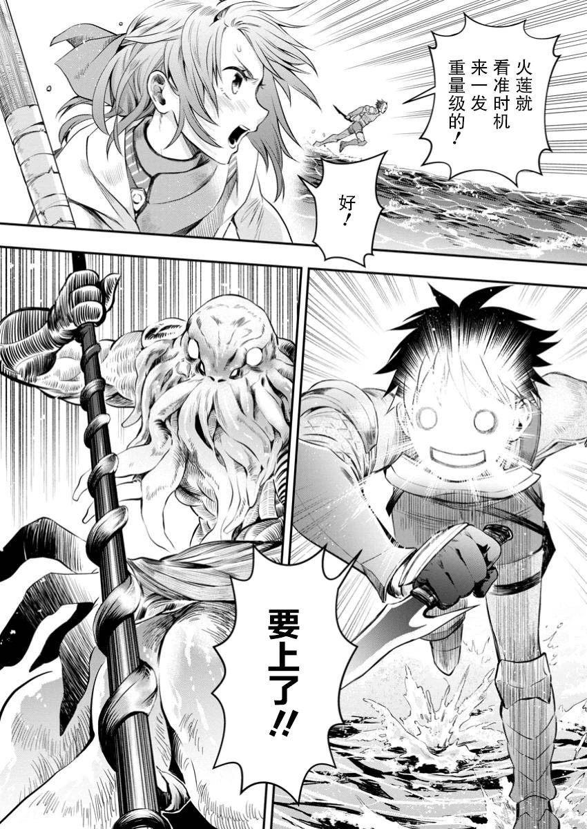 第51话