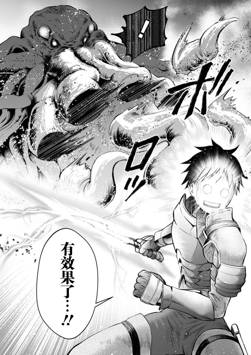 第51话