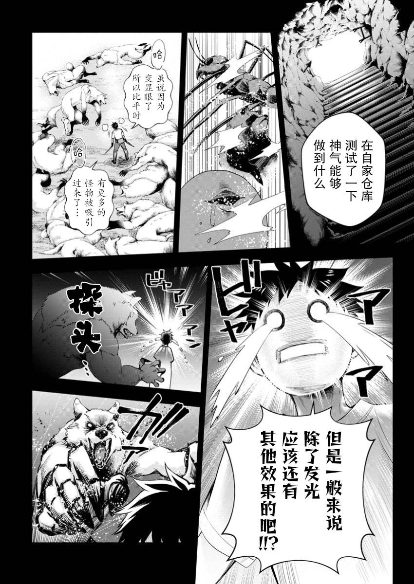 第52话