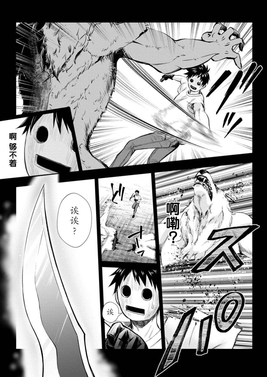 第52话