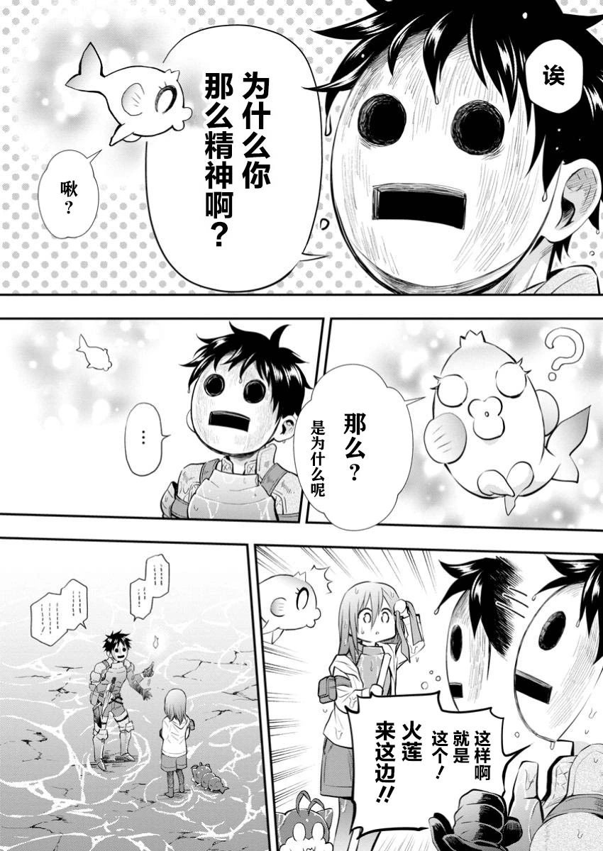 第52话