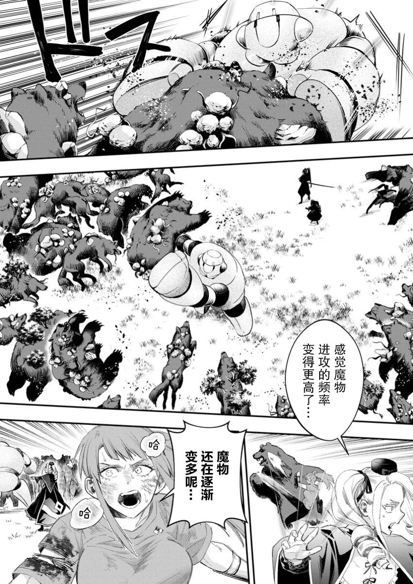第52话