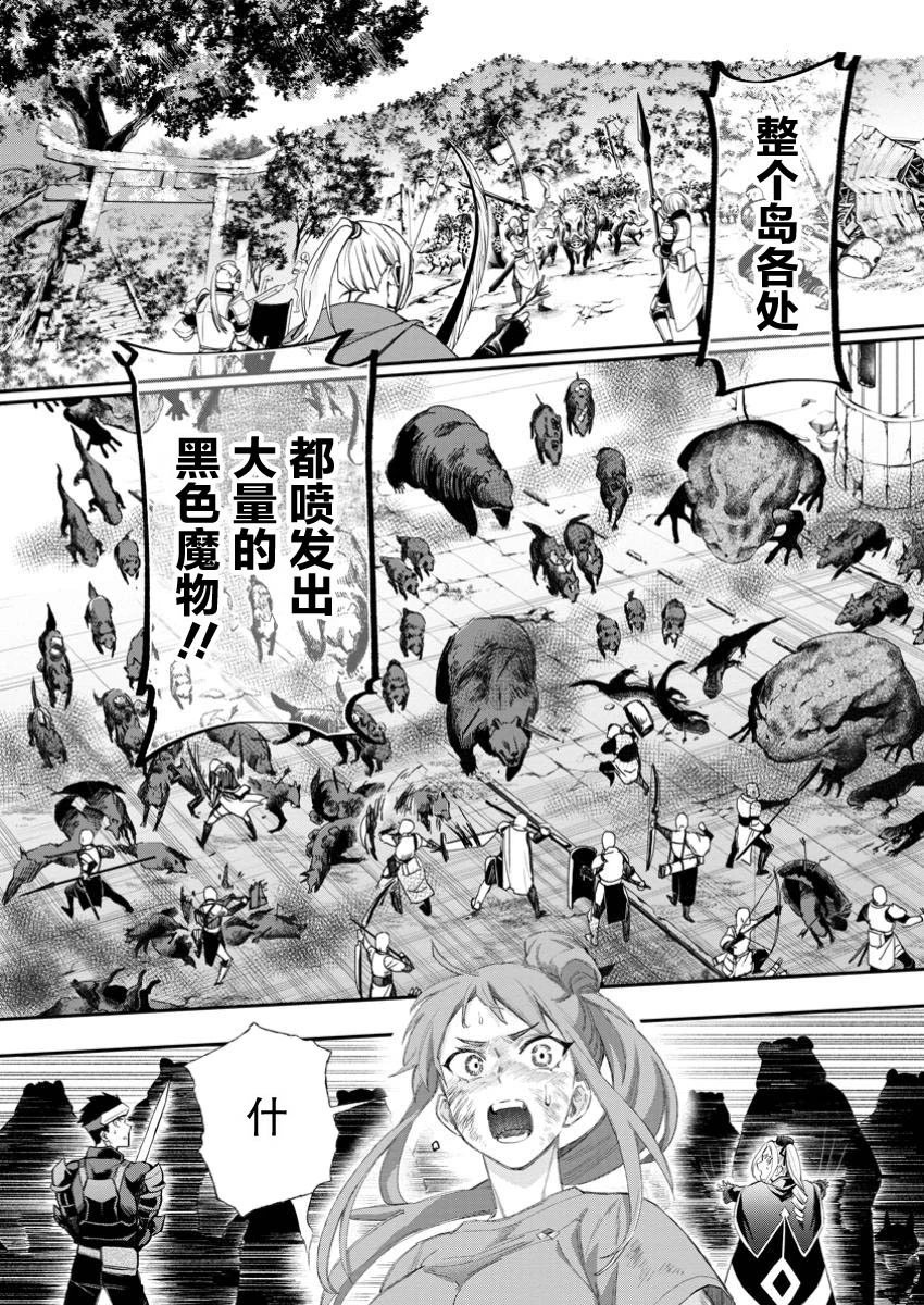 第52话