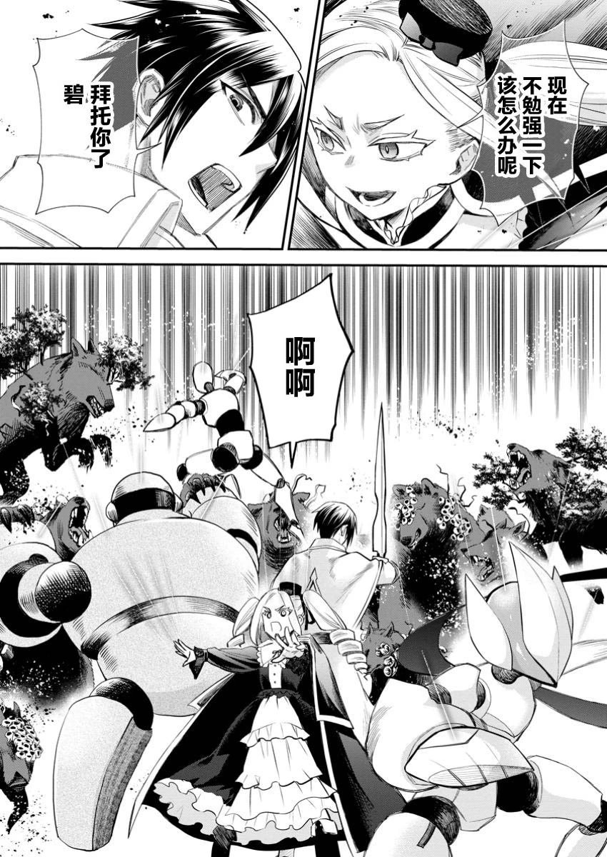 第52话