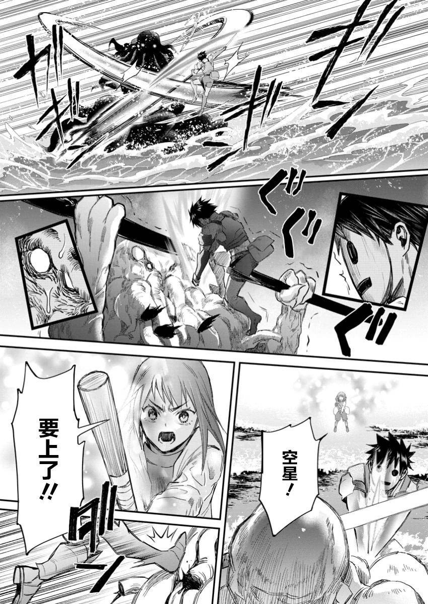 第52话