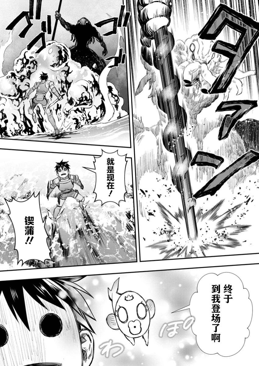 第52话