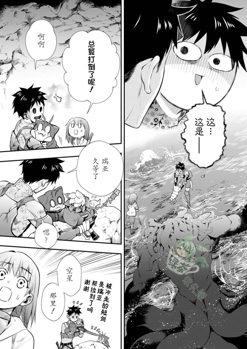 第53话