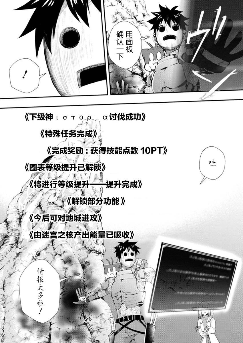 第53话