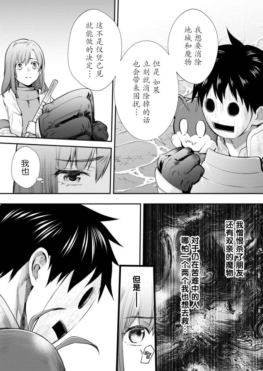 第53话