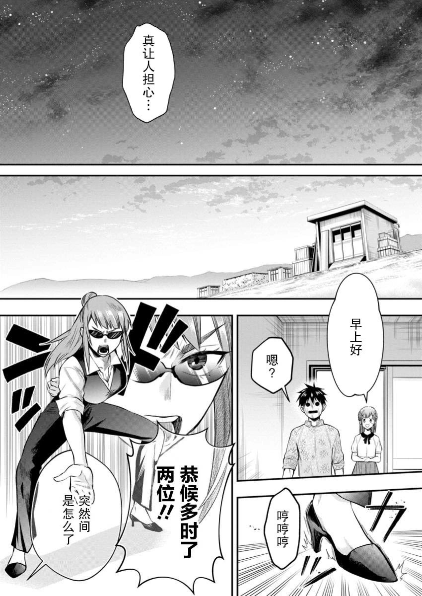 第54话