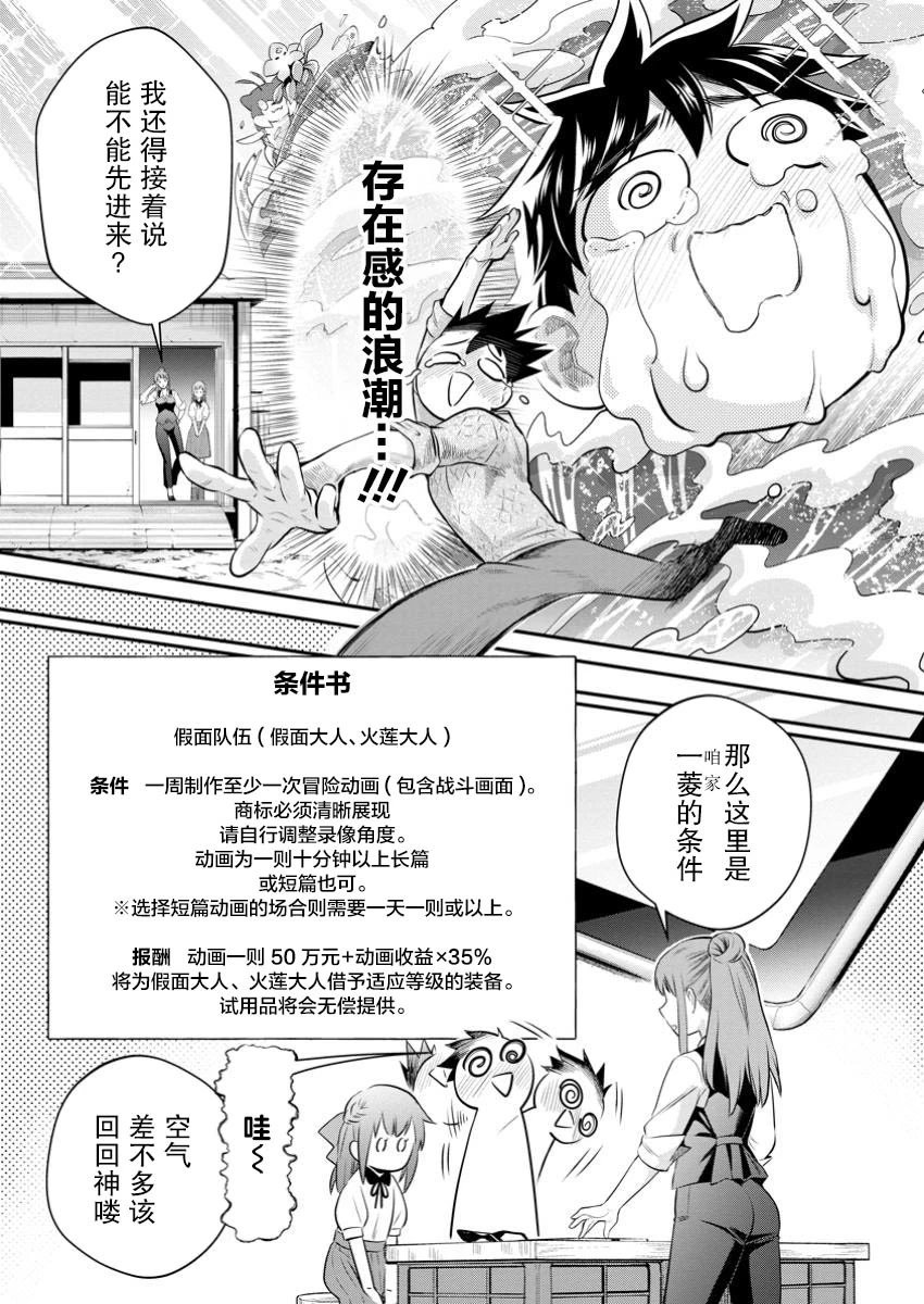 第54话