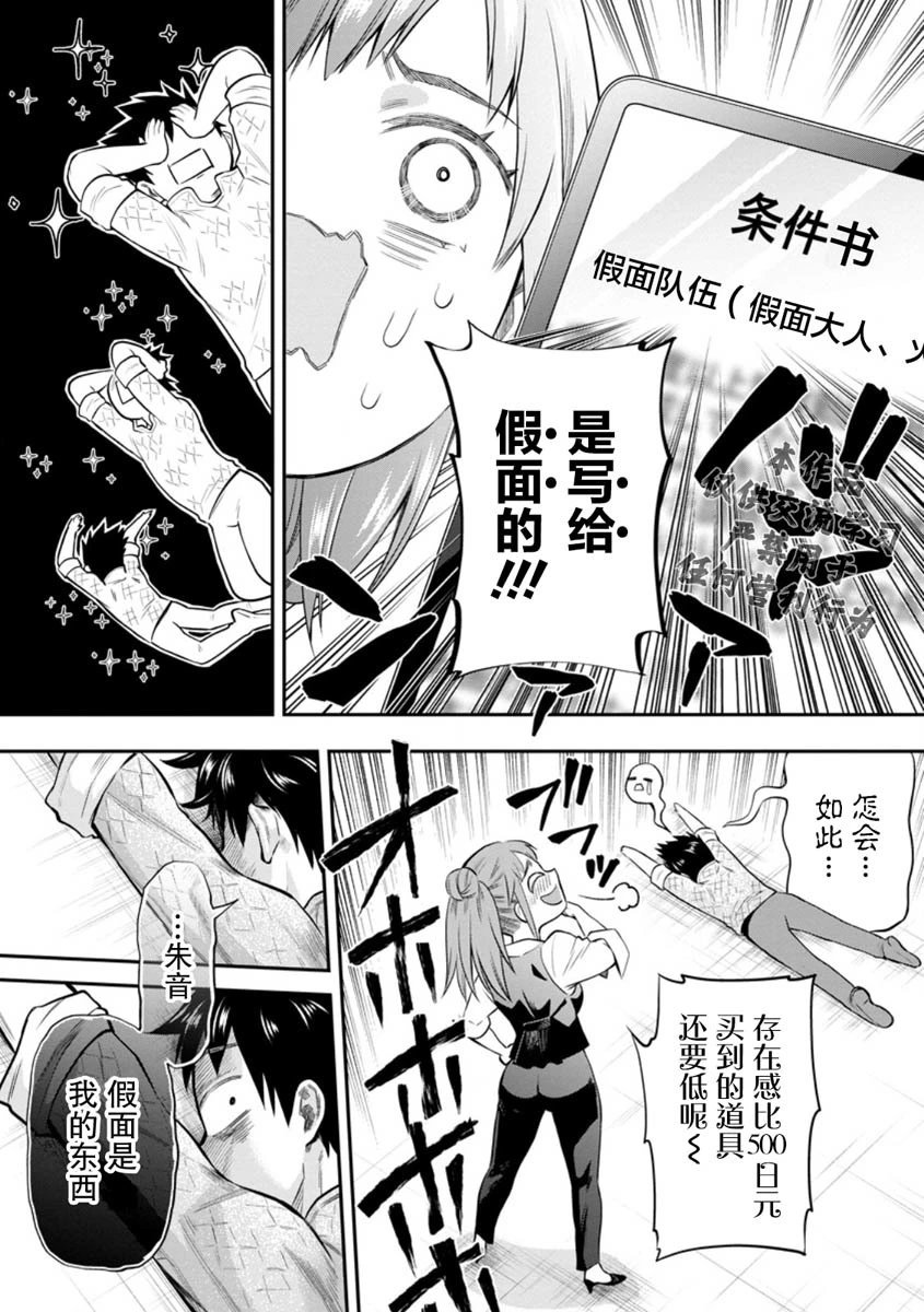 第54话