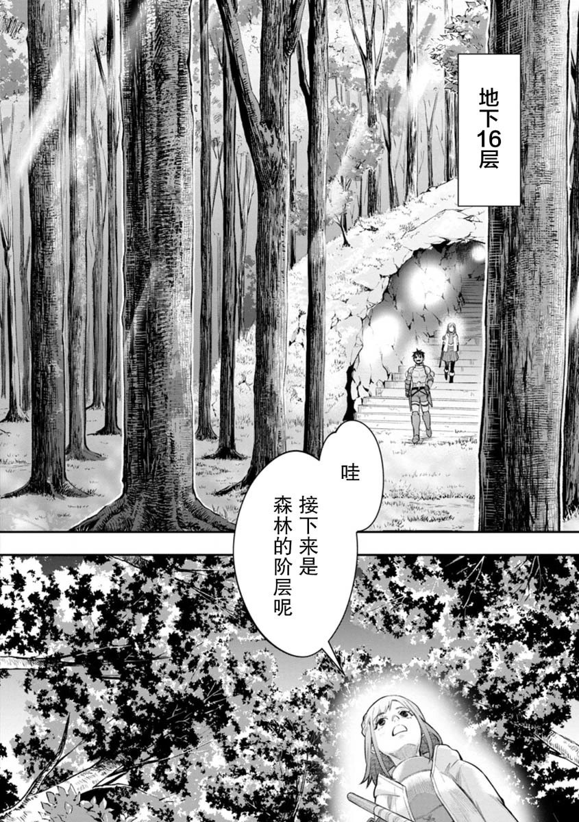 第54话