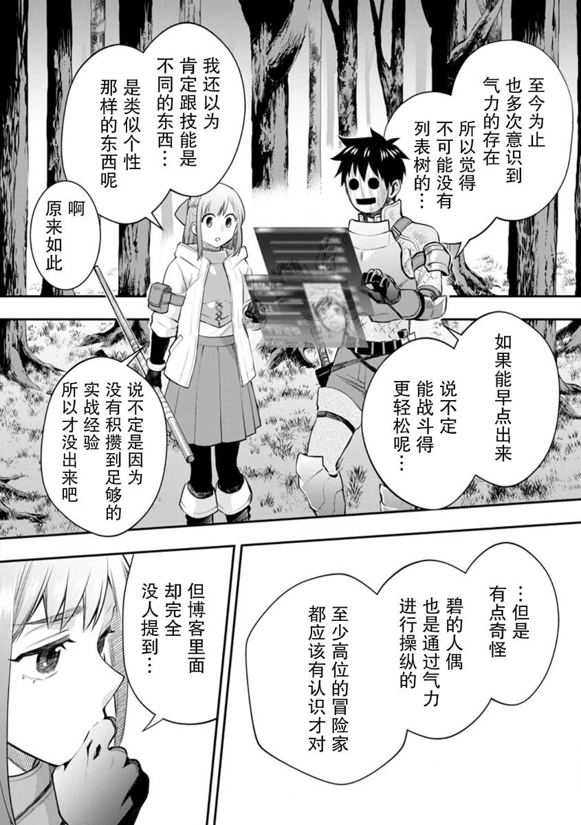 第54话