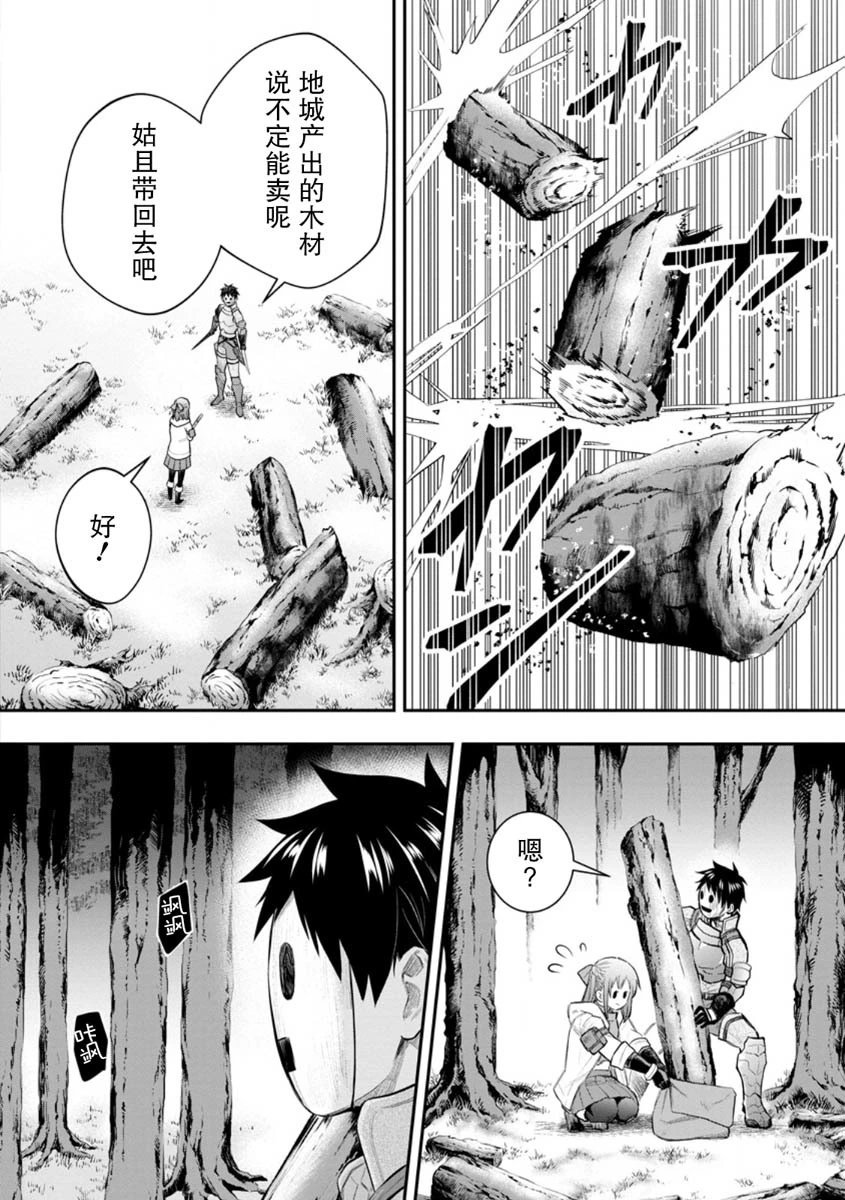 第54话