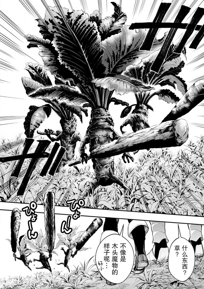 第54话