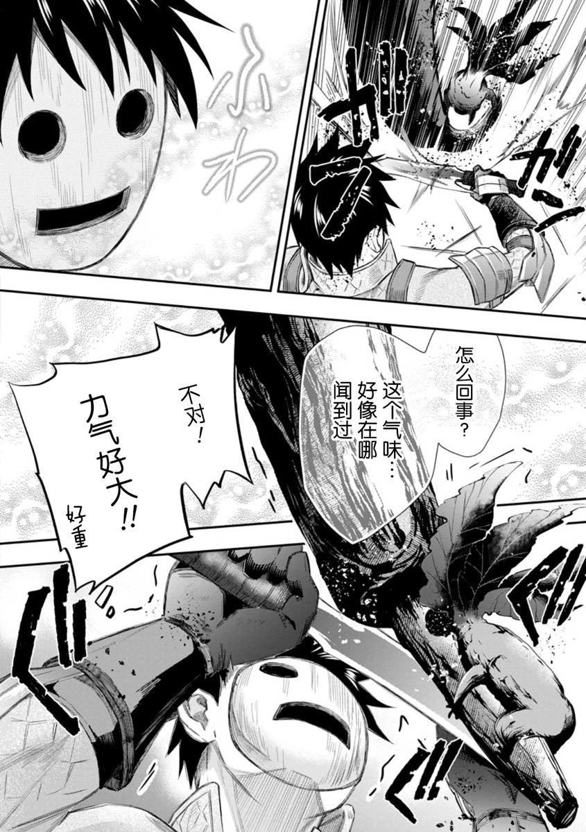 第54话
