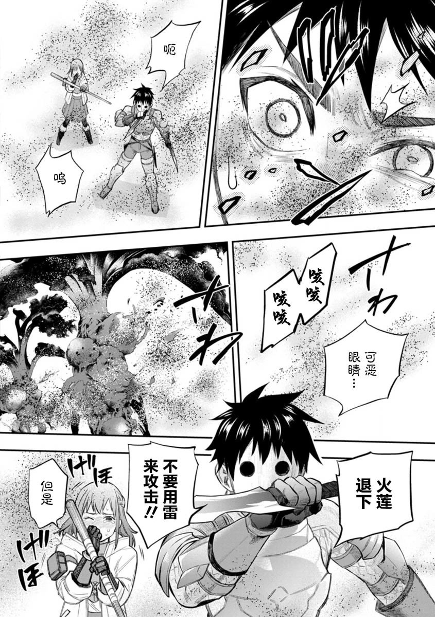 第54话