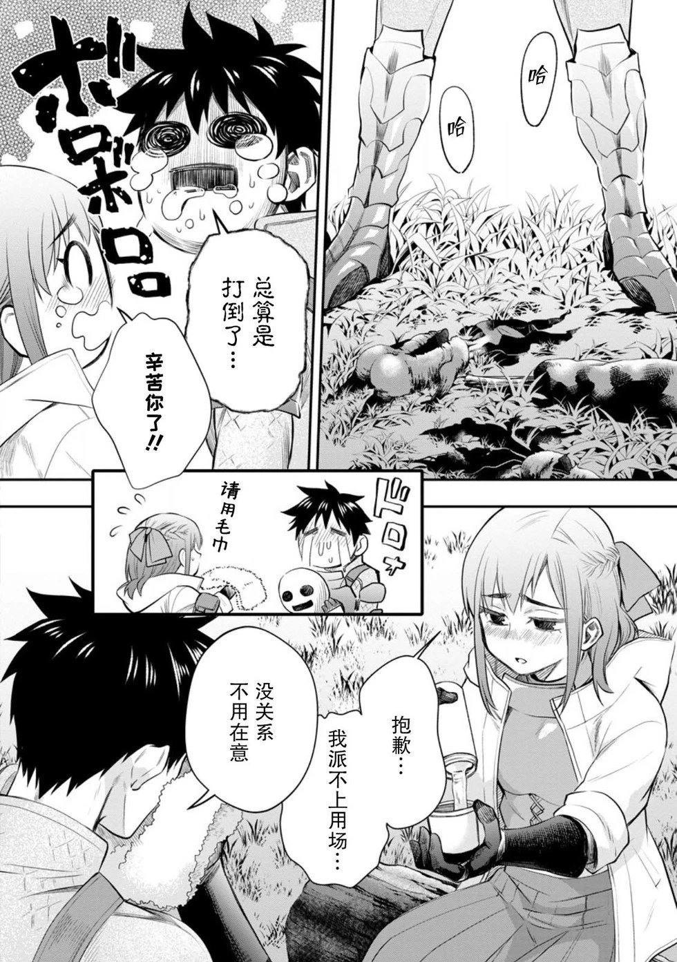 第55话