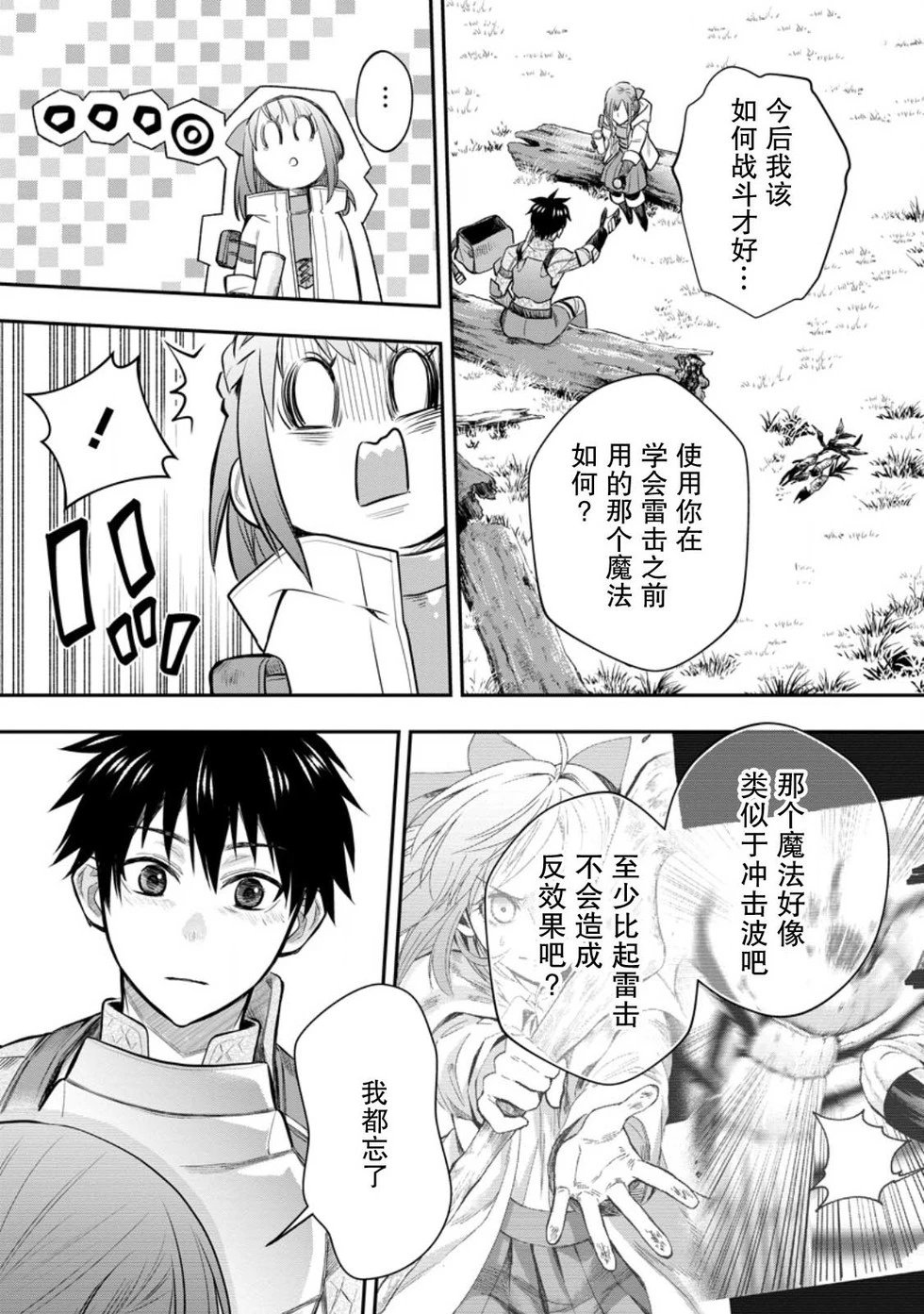 第55话