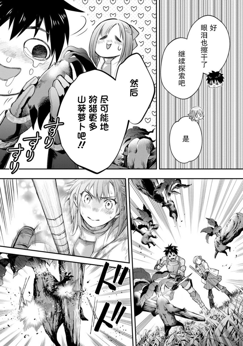 第55话
