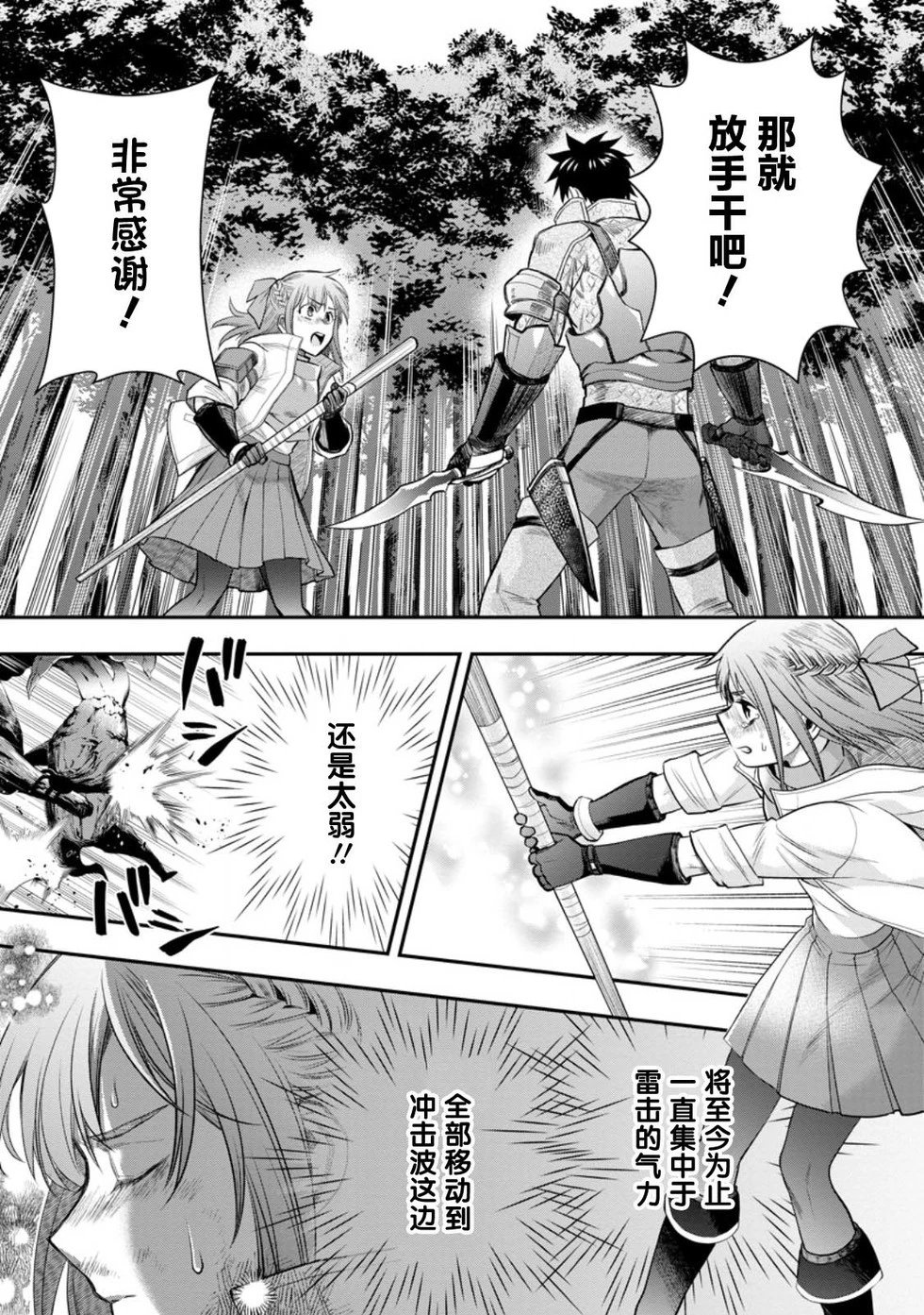 第55话