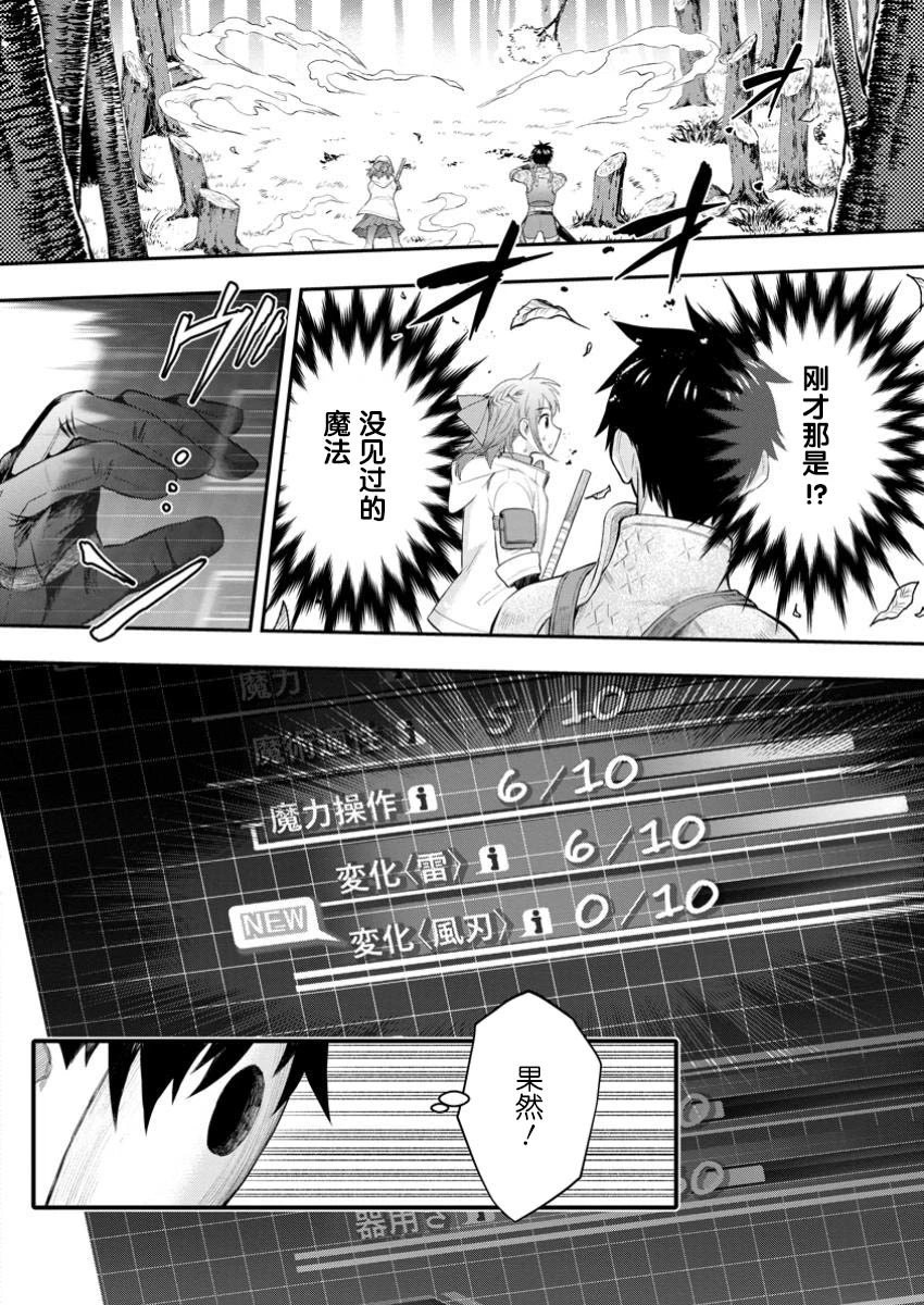 第55话
