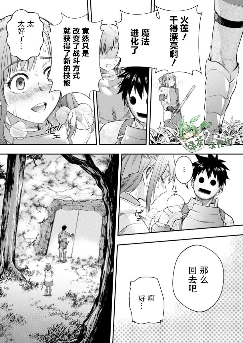 第55话
