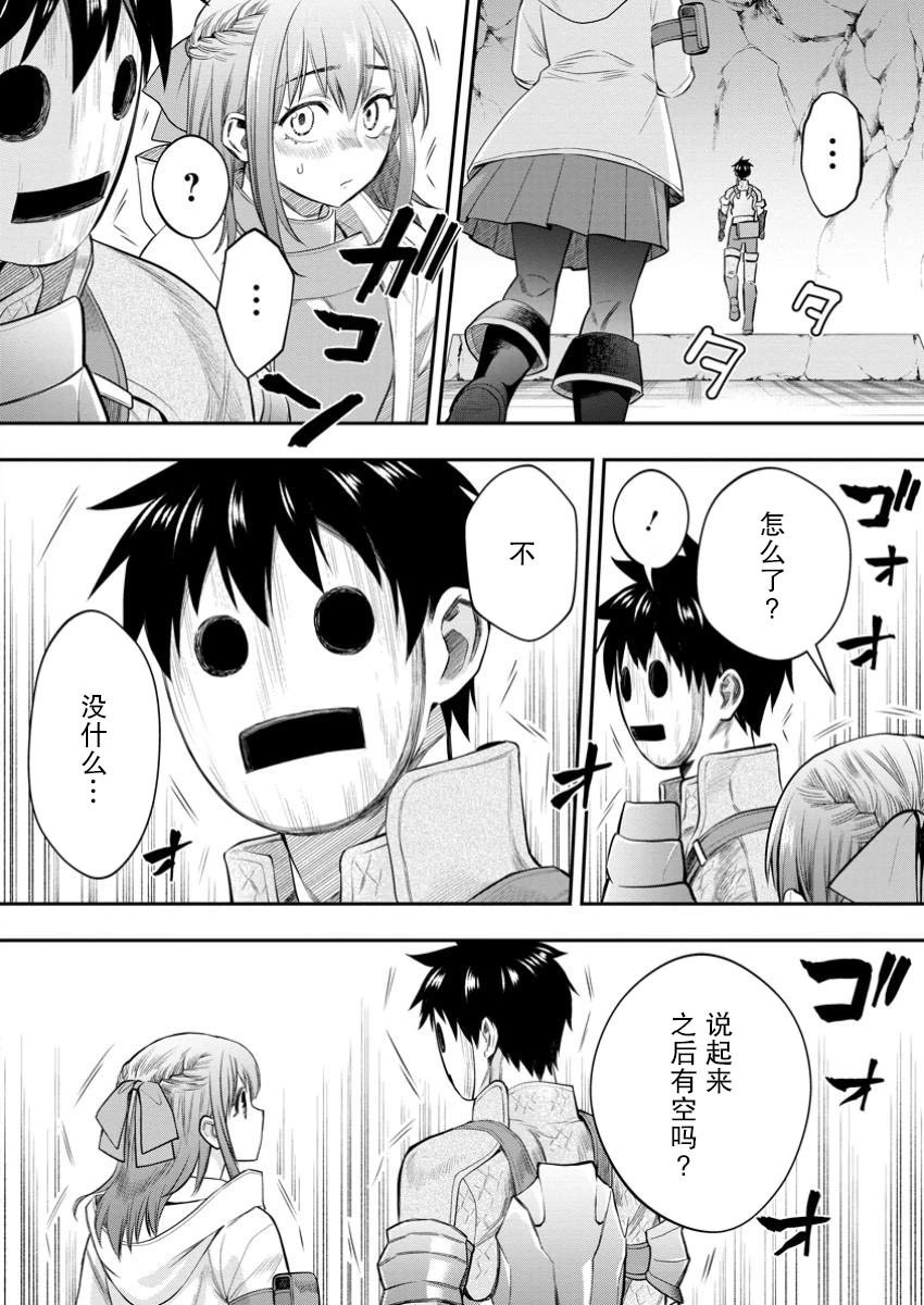 第55话