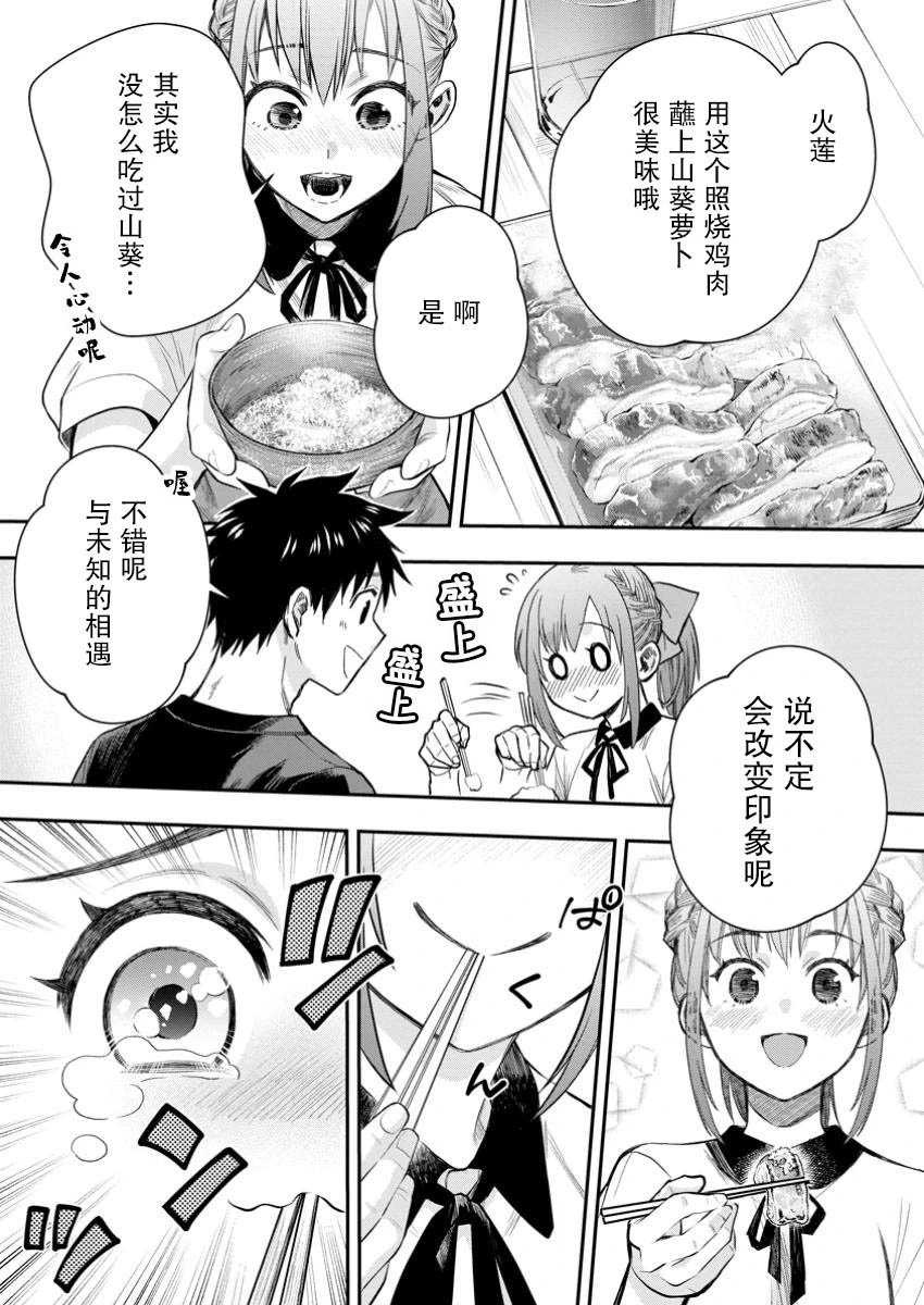 第55话
