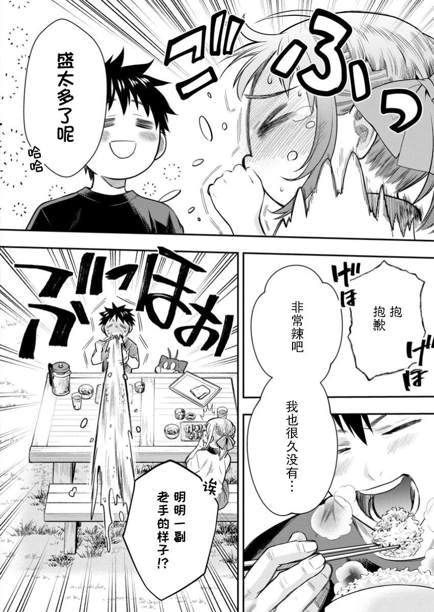 第55话