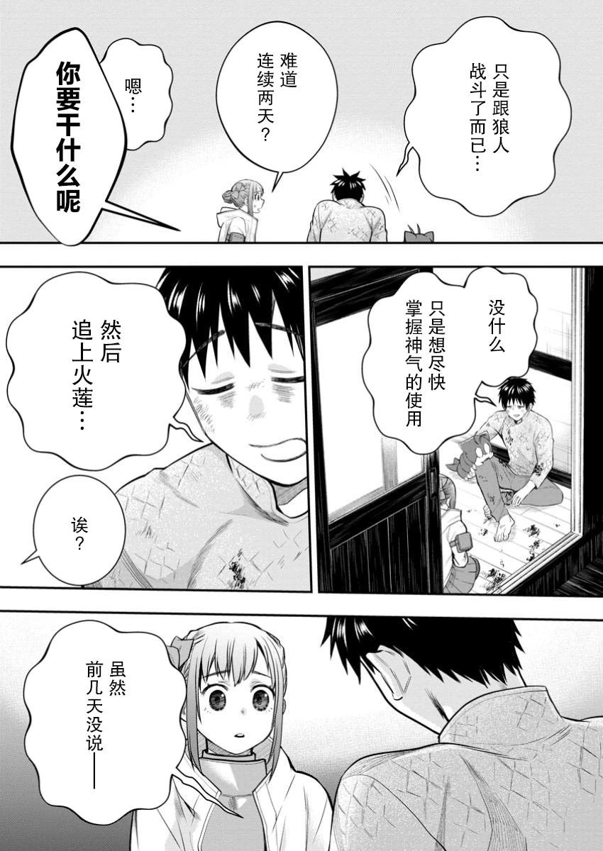 第55话