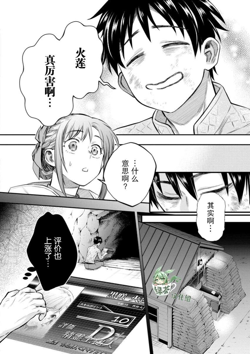 第55话