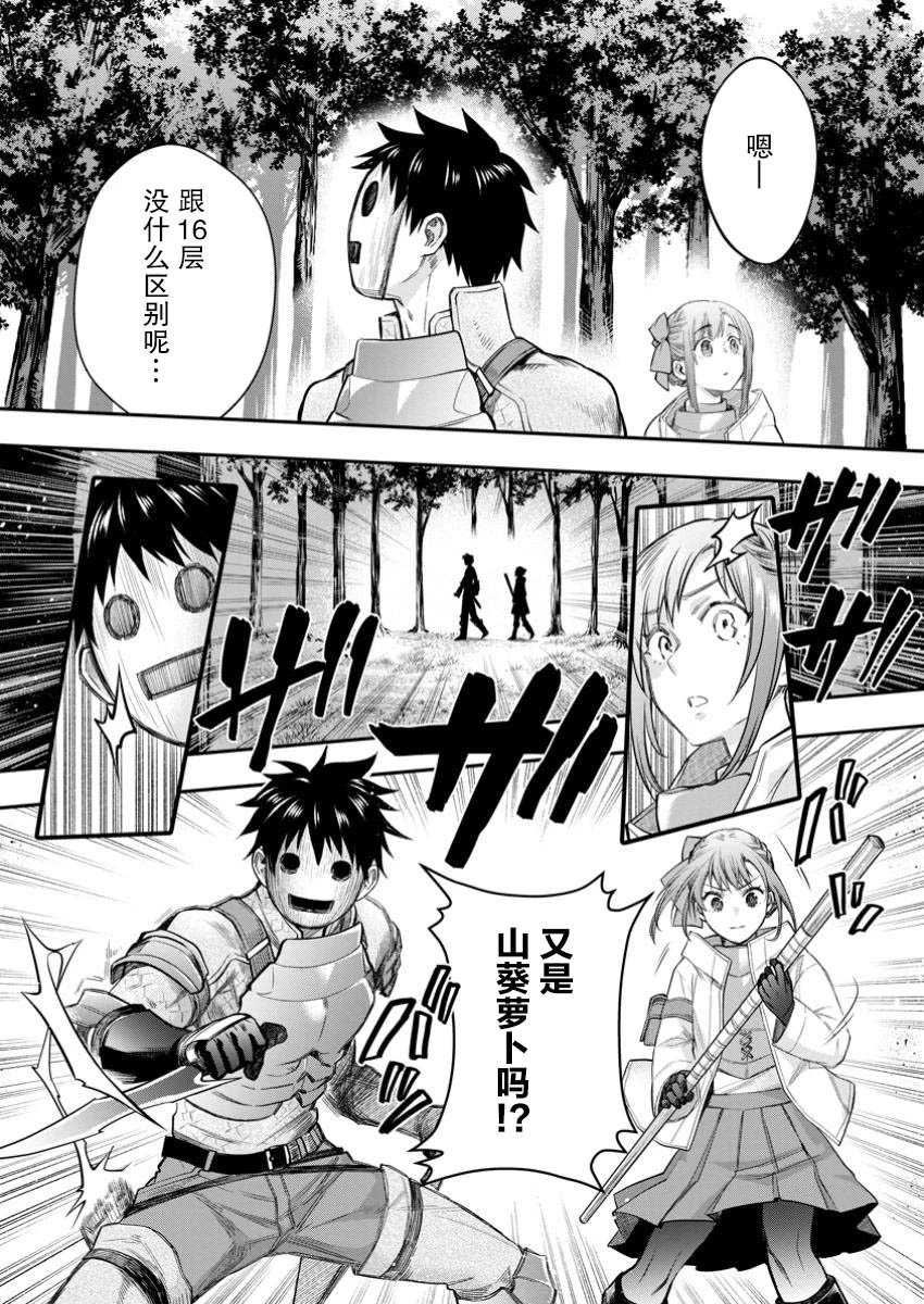 第55话