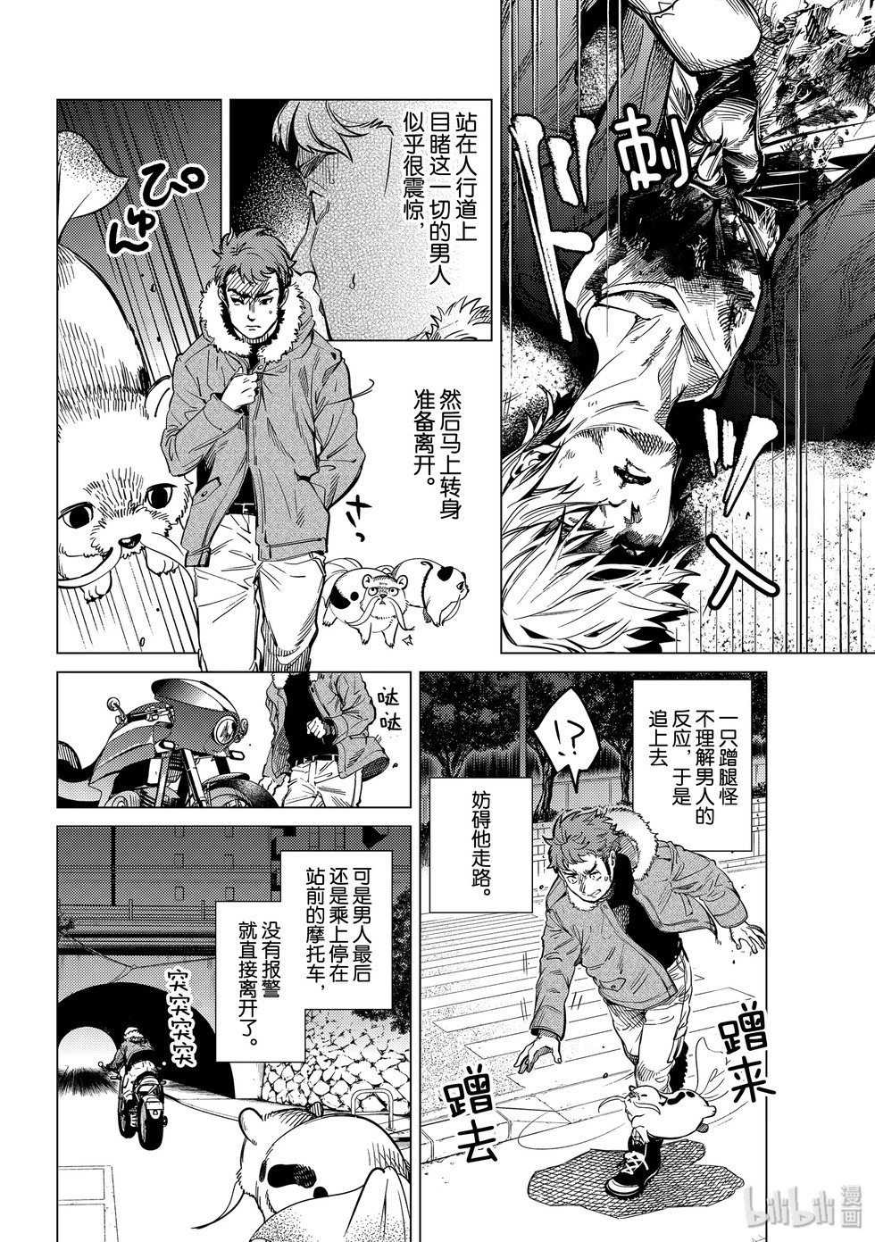第35话