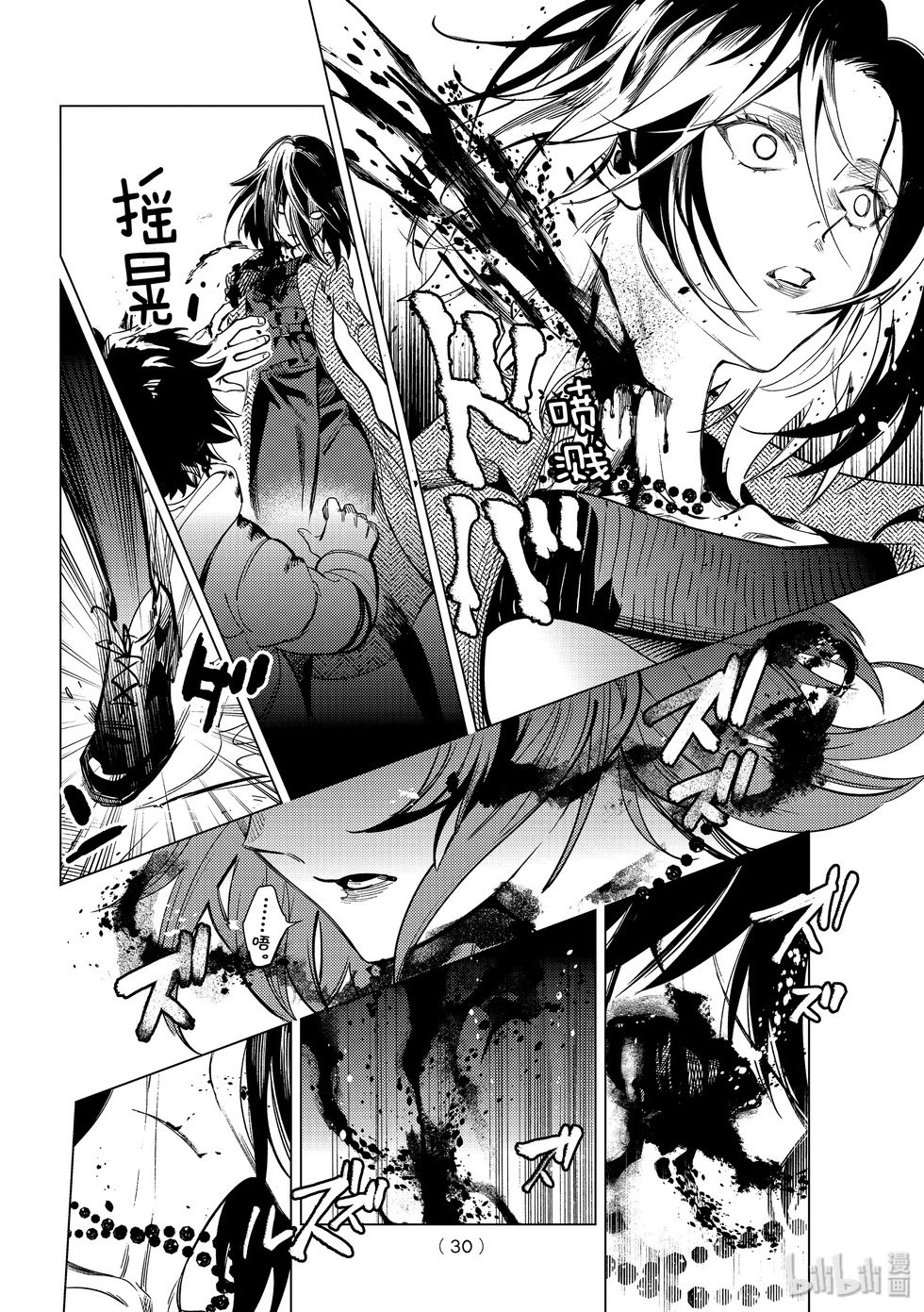 第37话