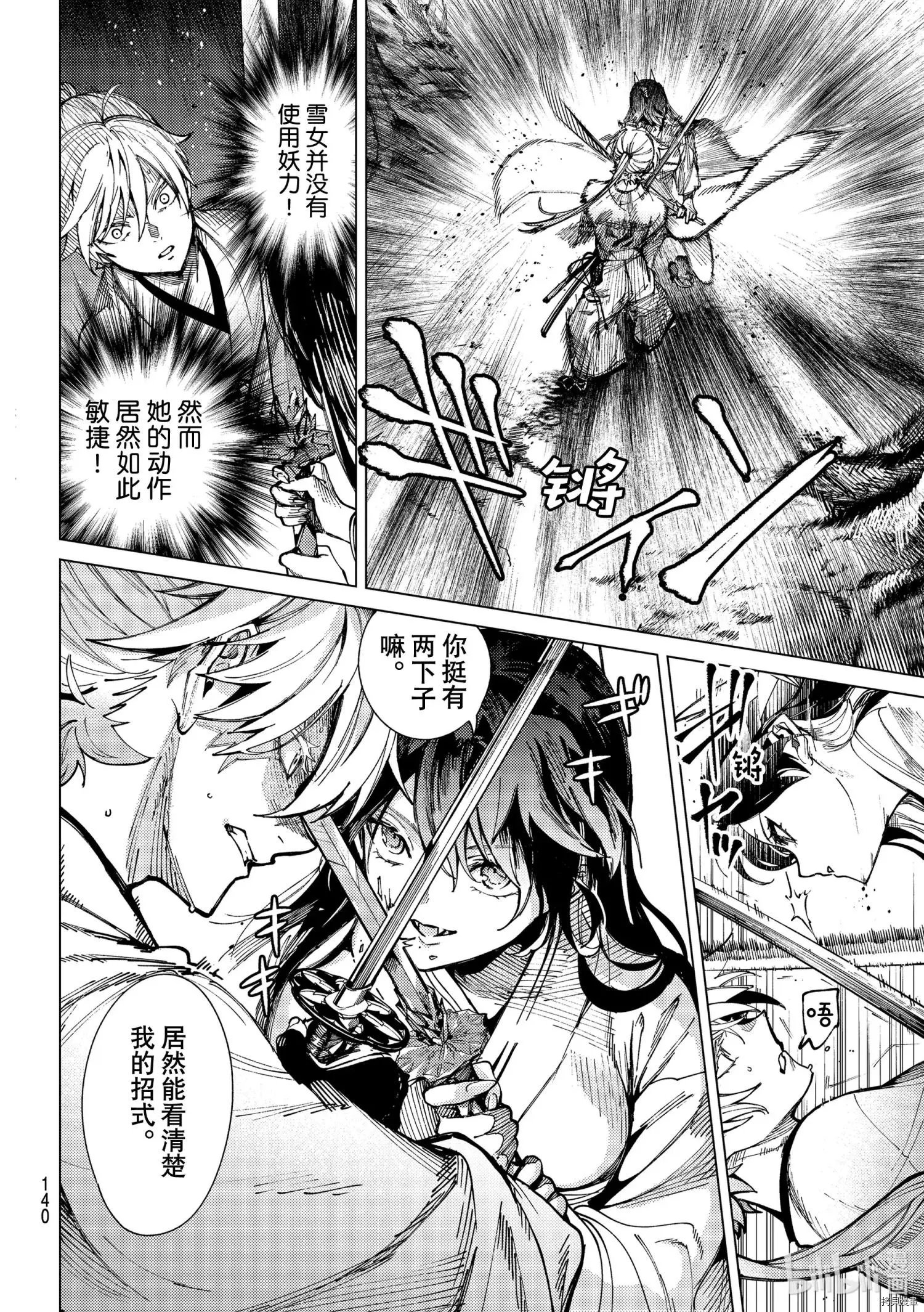 第56话